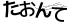 CAPTCHA